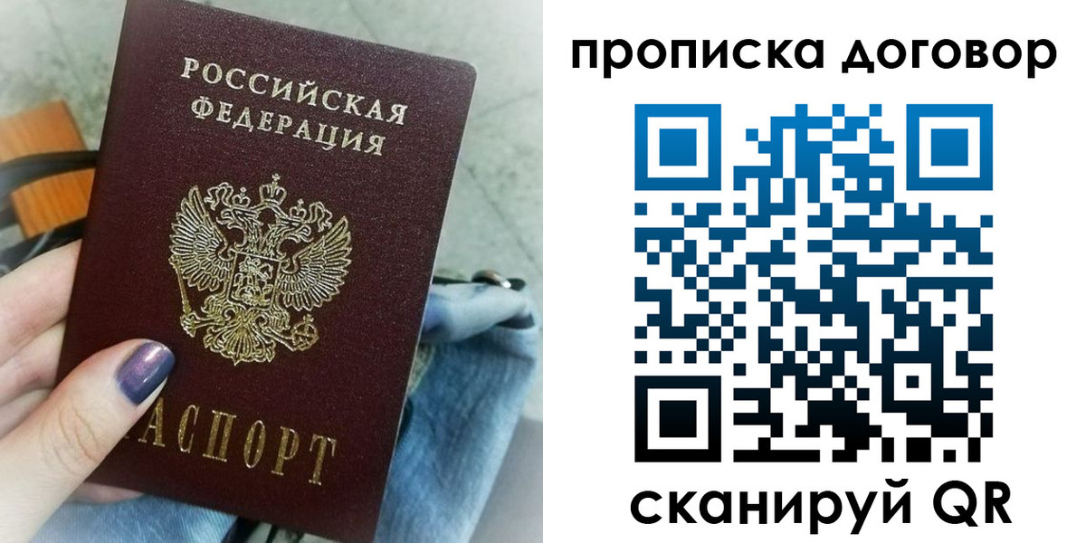 регистрация для школы в Вольске