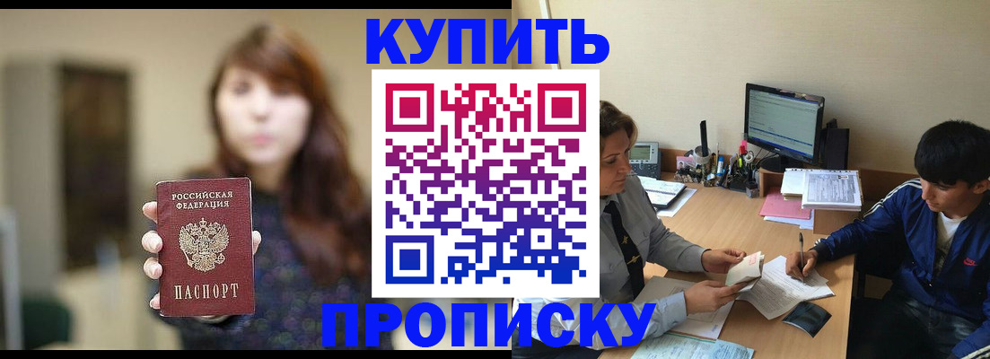 временная регистрация госуслуги в Вольске