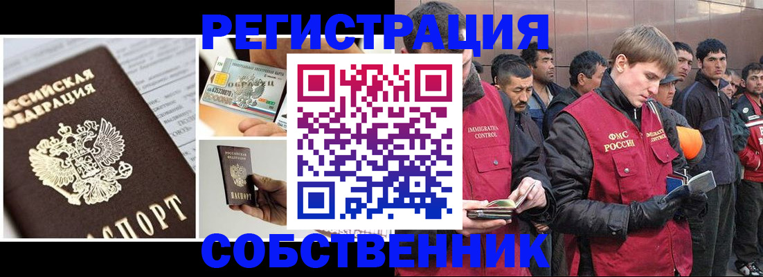 форма 3 в Вольске